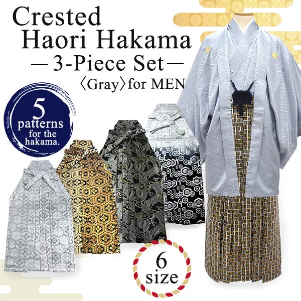 Men's Formal Kimono, Haori, and Hakama 3-Piece Set ＜Gray Haori＞